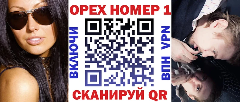 Виды наркоты Дивногорск APVP  ГАШ  МАРИХУАНА 