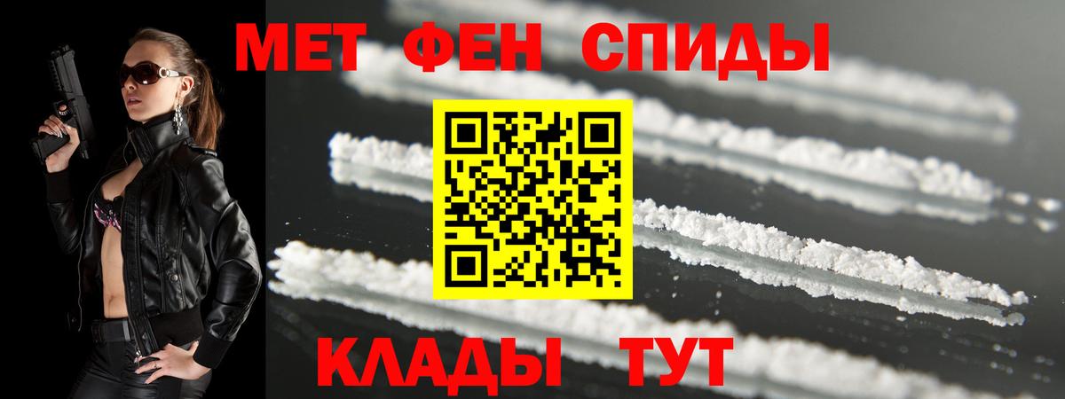 Дивногорск  Меф   МЕТАДОН  Cocaine  Бошки Шишки  Alpha-PVP СК кристаллы 