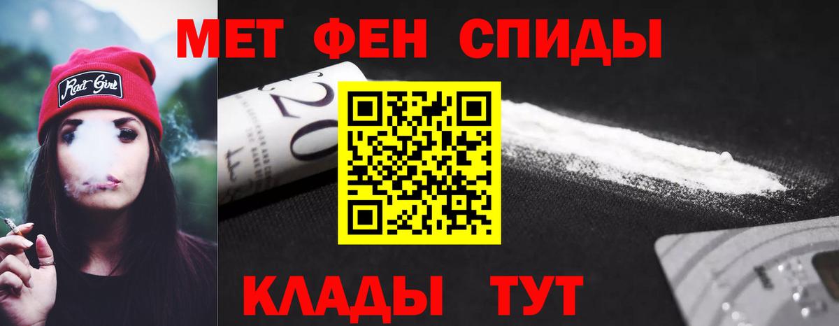 Amphetamine 97%  Amphetamine  Дивногорск  Амфетамин  Вход с VPN 
