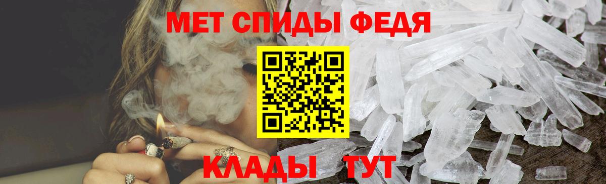 АМФЕТАМИН 98% Дивногорск