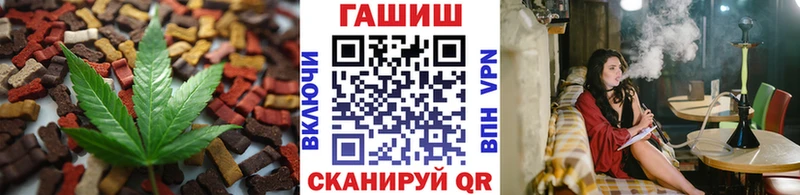 omg маркетплейс  Дивногорск  Печенье с ТГК конопля 