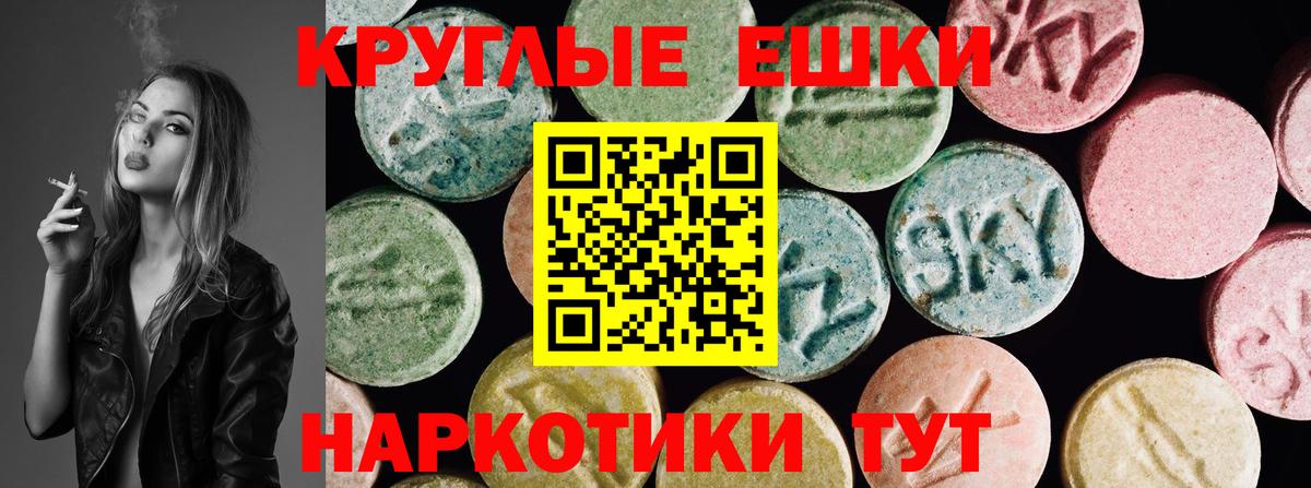 ЭКСТАЗИ 99% Дивногорск