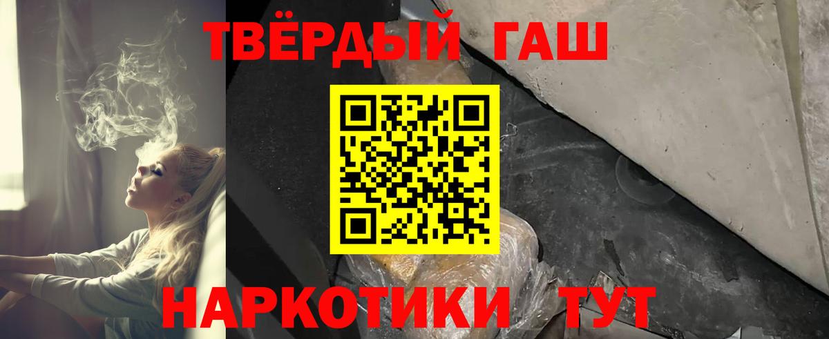 Гашиш Cannabis Дивногорск