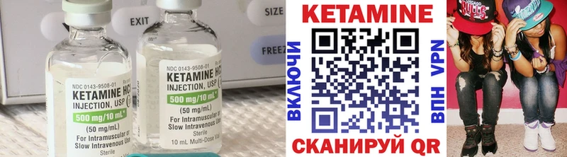 Кетамин ketamine  Дивногорск 