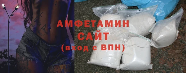 спайс Горно-Алтайск