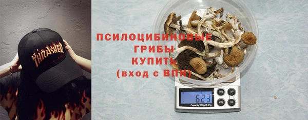спайс Горно-Алтайск
