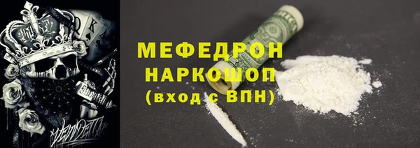 спайс Горно-Алтайск