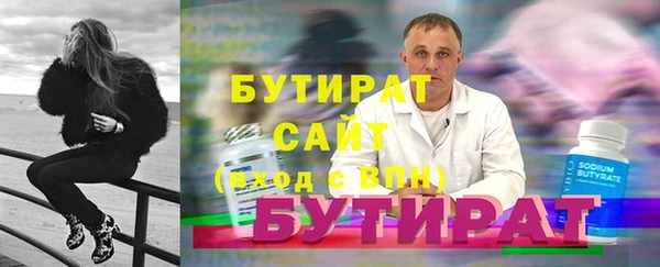 молекула духа Горнозаводск