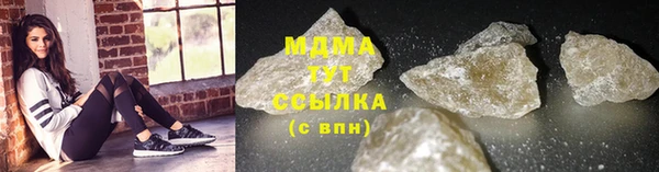 амф Горняк