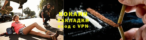 спайс Горно-Алтайск