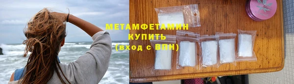молекула духа Горнозаводск