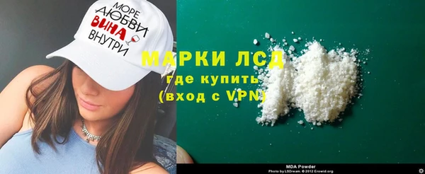 спайс Горно-Алтайск