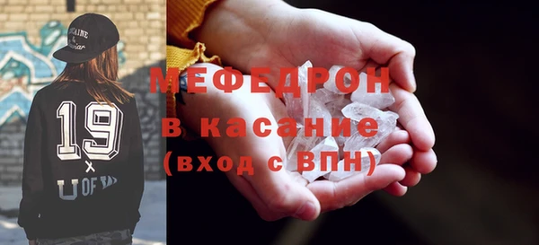 спайс Горно-Алтайск