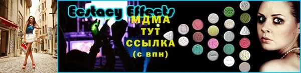 спайс Горно-Алтайск