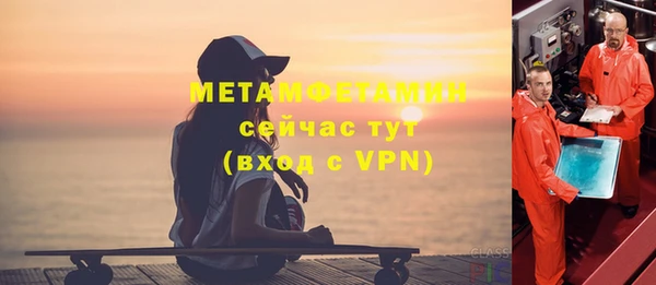 молекула духа Горнозаводск
