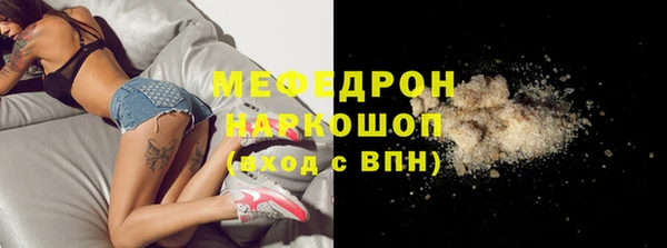 тгк Дмитров