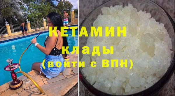 индика Заволжск