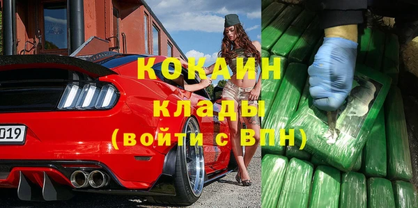 спайс Горно-Алтайск