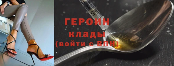 молекула духа Горнозаводск