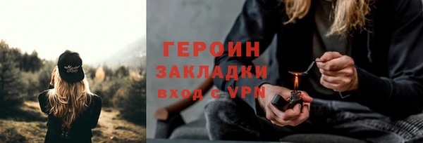 спайс Горно-Алтайск