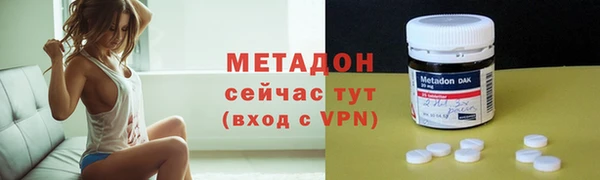 молекула духа Горнозаводск