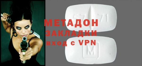 мяу мяу кристалл Семёнов