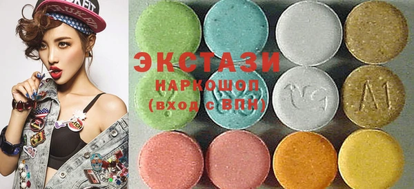 молекула духа Горнозаводск