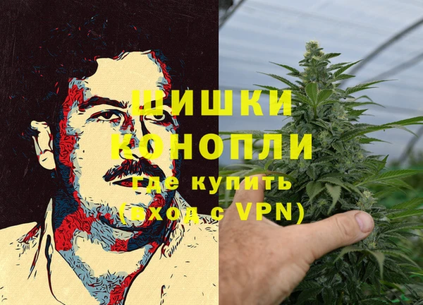 спайс Горно-Алтайск