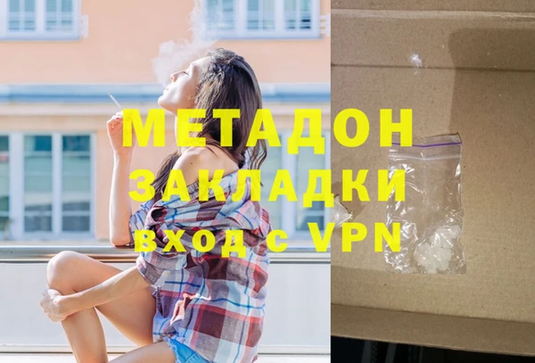 хмурый Слюдянка