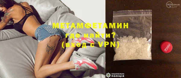 амф Горняк
