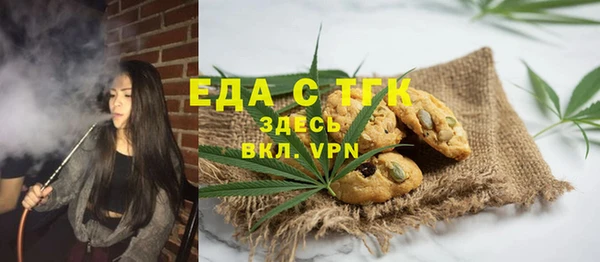 спайс Горно-Алтайск