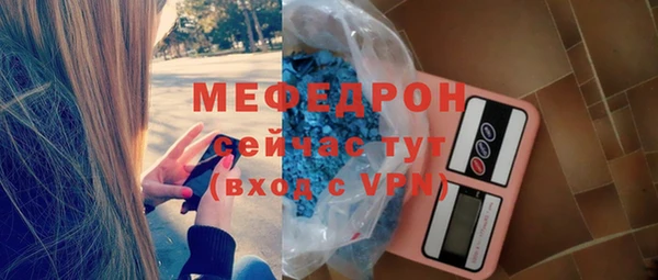 спайс Горно-Алтайск