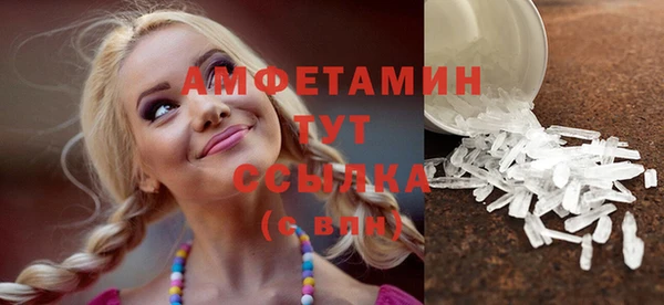 ГАЛЛЮЦИНОГЕННЫЕ ГРИБЫ Снежинск