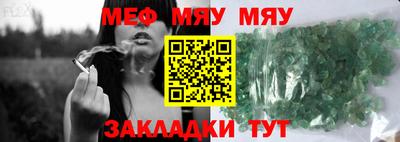 а пвп мука Балашиха