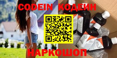 кокаин Ирбит
