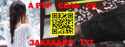 винт Ипатово