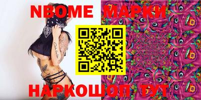 а пвп мука Балашиха