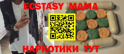 винт Ипатово