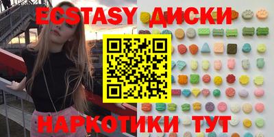 мдма Изобильный