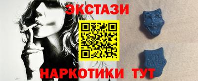 винт Ипатово