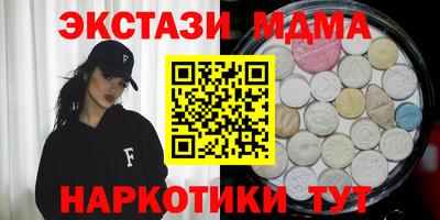 мдма Изобильный