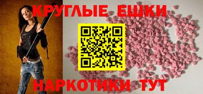 мдма Изобильный