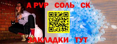 винт Ипатово