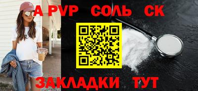 кокаин Ирбит