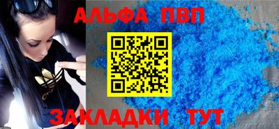 винт Ипатово