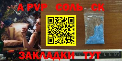 jwh Балаково