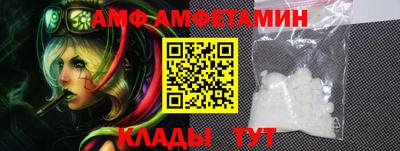 винт Ипатово