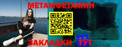 jwh Балаково