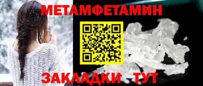 кокаин Ирбит