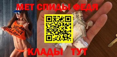 мдма Изобильный